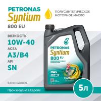 PETRONAS SYNTIUM 800 EU 10W-40