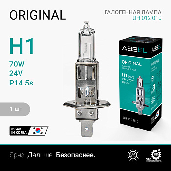 Лампа галогенная H1 P14.5s 24V 70W ORIGINAL