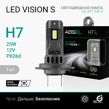Лампа светодиодная H7 PX26d 12/25W LED VISION S (комплект 2 шт)