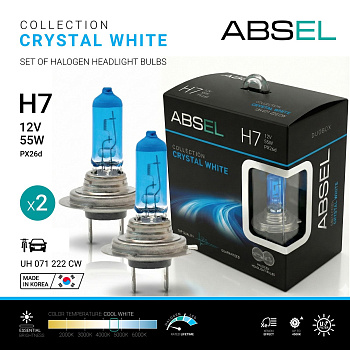 Лампа галогенная H7 PX26d 12V 55W CRYSTAL WHITE (комплект 2шт)