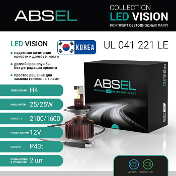 Лампа светодиодная H4 P43t 12V 25/25W LED VISION (комплект 2 шт)