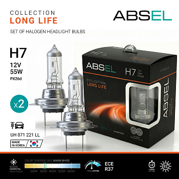 Лампа галогенная H7 PX26d 55W 12V LONG LIFE (комплект 2 шт)