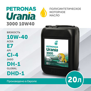 PETRONAS URANIA 3000 10W-40