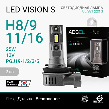 Лампа светодиодная H8/H9/H11/H16 PGJ19-1/2/3/5V 12/25W LED VISION S (комплект 2 шт)