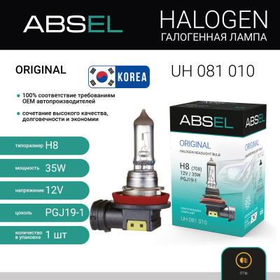 Лампа галогенная H8 PGJ19-1 12V 35W ORIGINAL
