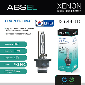 Лампа ксеноновая D4S PK32d-2 42V 35W XENON ORIGINAL