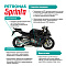 PETRONAS SPRINTA F900 10W-50 1л